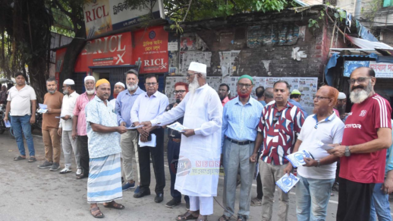 প্রি-পেইড মিটার বন্ধের দাবি, নারায়ণগঞ্জে ‘আমরা নারায়ণগঞ্জবাসী’র কর্মসূচি
