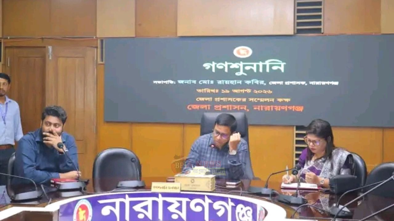 জনগণের অভিযোগ শুনে তাৎক্ষণিক ব্যবস্থা নিচ্ছে জেলা প্রশাসন