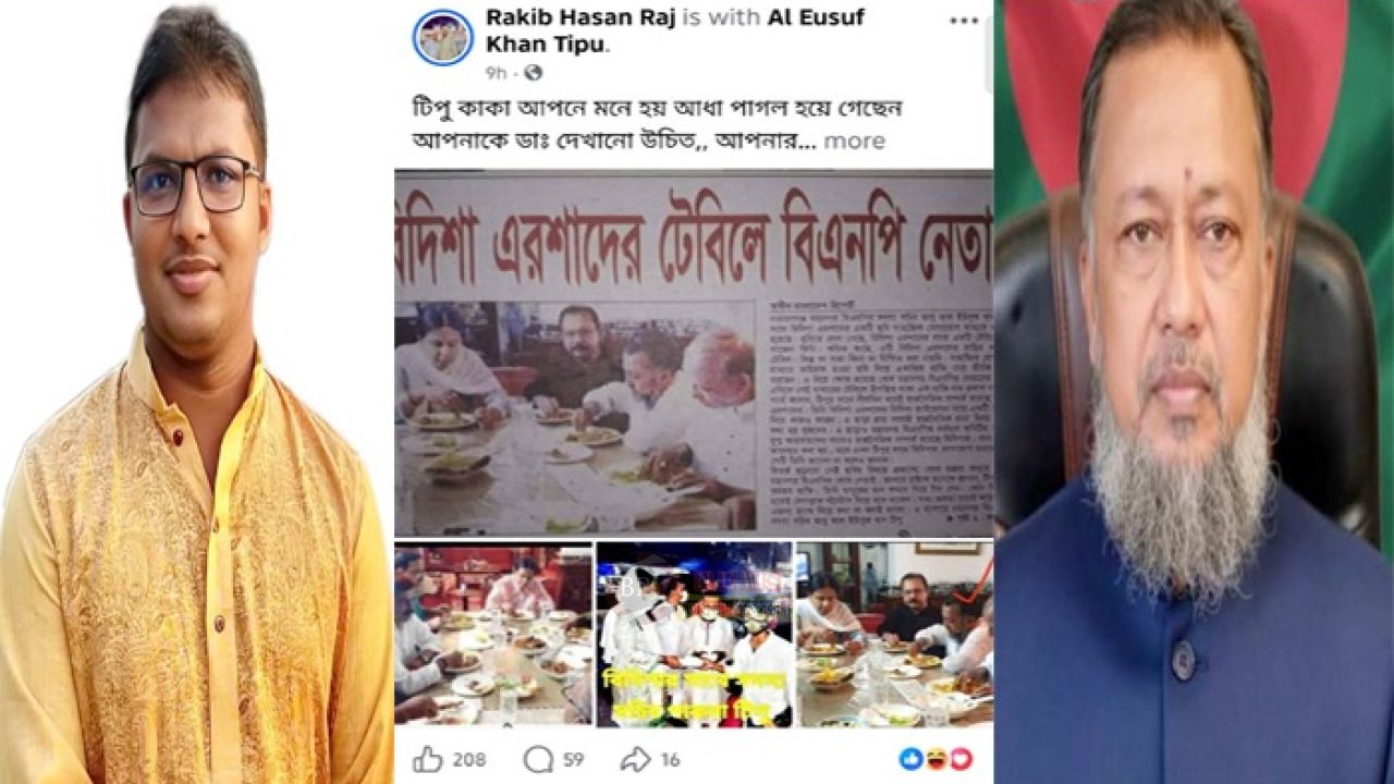 টিপুর ‘মানসিক স্বাস্থ্য’ নিয়ে সাবেক ছাত্রদল নেতার পোস্ট, ‘দ্রুত চিকিৎসার পরামর্শ ’