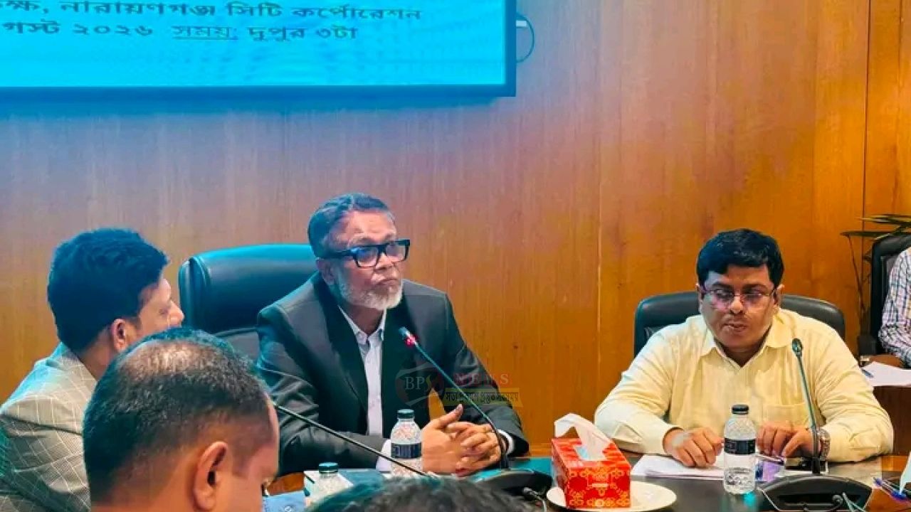 নারায়ণগঞ্জ সিটি কর্পোরেশনের কার্যক্রম পরিচালনা কমিটির ২১তম সভা অনুষ্ঠিত