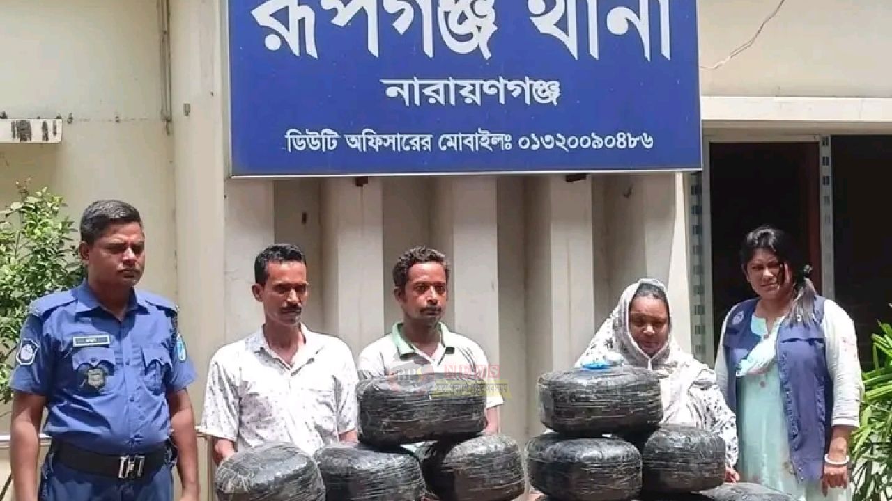 রূপগঞ্জে ৭৬ কেজি গাঁজা উদ্ধার, হিরোইন-ইয়াবাসহ গ্রেপ্তার ৩