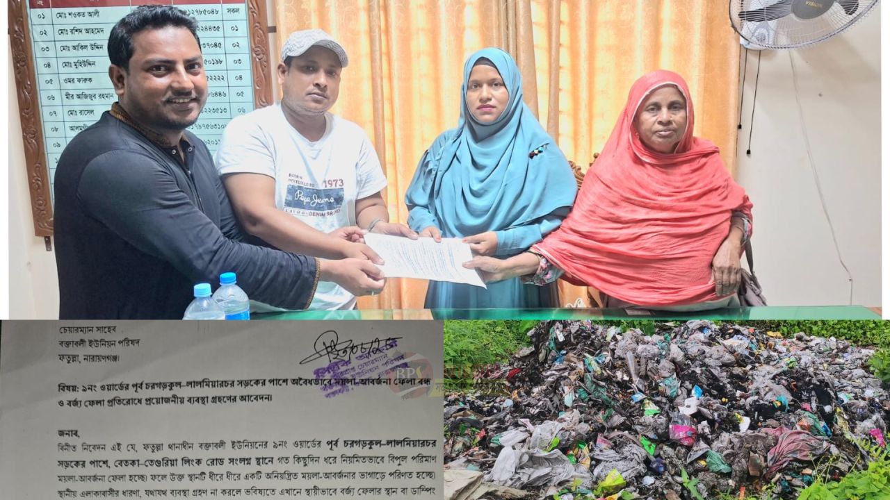 বক্তাবলীতে রাস্তার পাশে ময়লা ফেলা বন্ধে চেয়ারম্যানের কাছে স্মারকলিপি