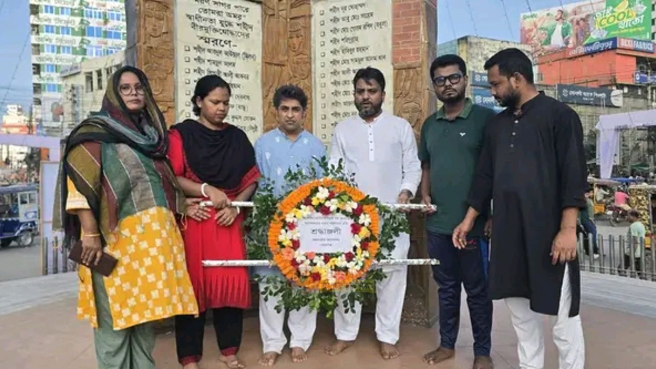 ফুলবাড়ী দিবসে শহীদদের স্মরণে নারায়ণগঞ্জে গণসংহতির শ্রদ্ধা