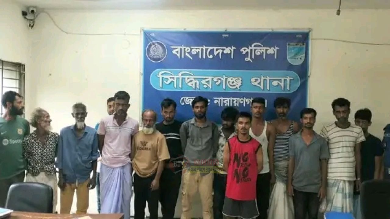 সিদ্ধিরগঞ্জে ১৫ মা'দকসেবীর ১৫ দিনের কারাদণ্ড