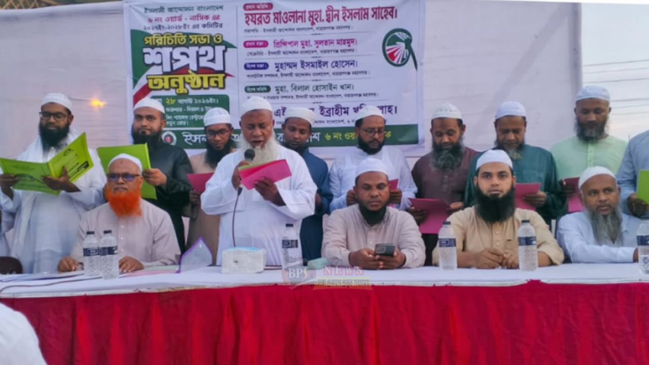 দেশে শান্তি প্রতিষ্ঠায় ইসলামী হুকুমত প্রয়োজন: মাওলানা দ্বীন ইসলাম