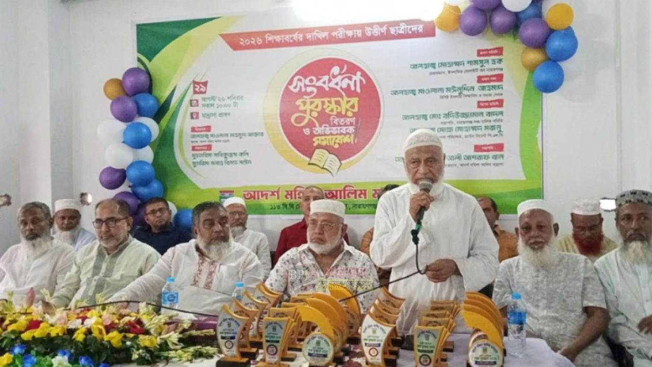 মাদরাসা শিক্ষা নিয়ে পুরোনো ধারণা বদলেছে: মইনুদ্দিন আহমাদ