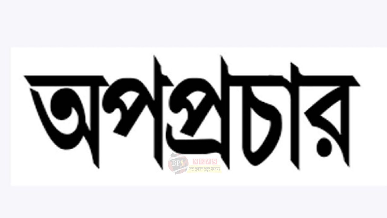 বন্দর থানায় গৃহকর্ত্রীর লিখিত অভিযোগ, তদন্তের দাবি