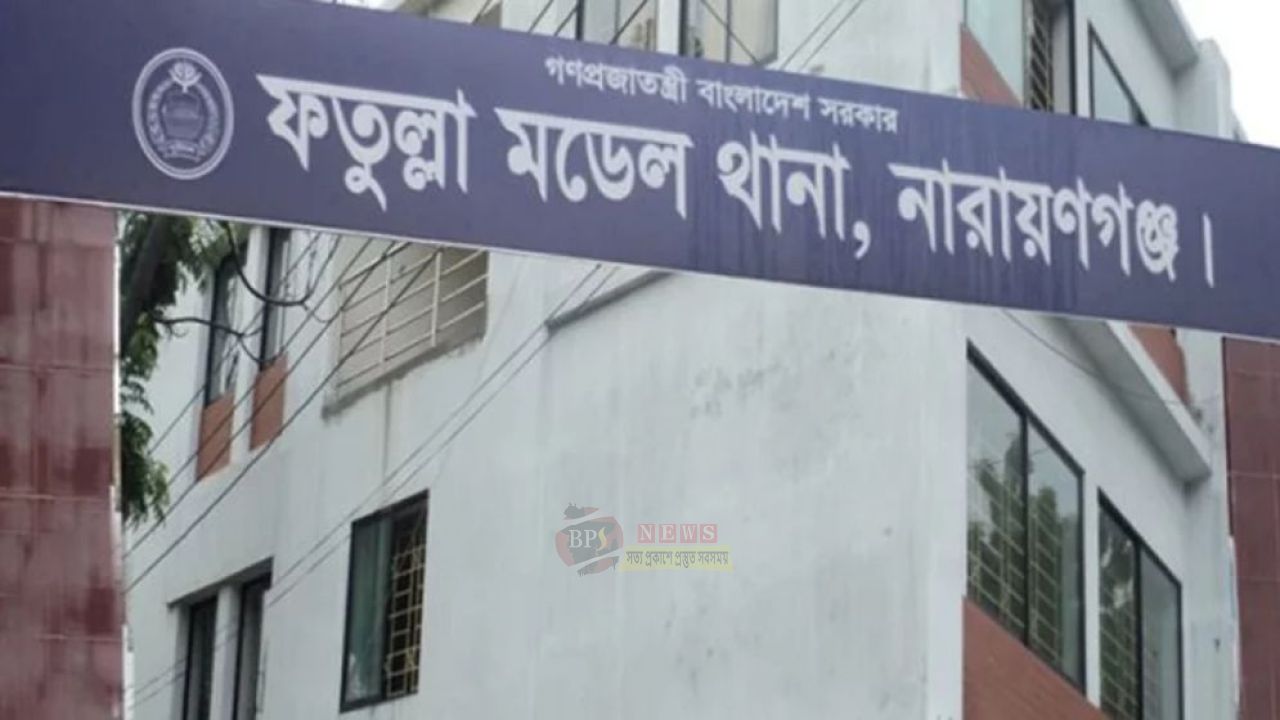 ফতুল্লা থানার হাজতে ‘জয় বাংলা’ স্লোগান, দুই পুলিশ প্রত্যাহার