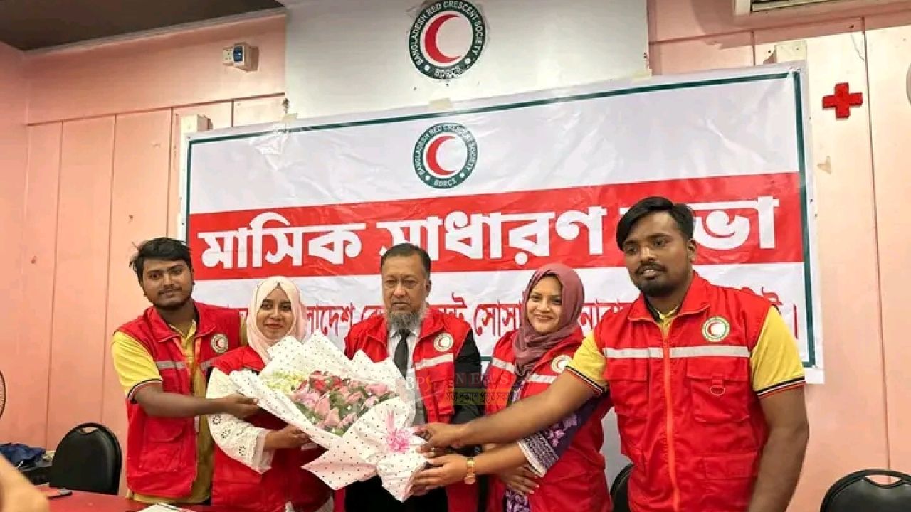 রেড ক্রিসেন্ট নারায়ণগঞ্জ ইউনিটে যুব মাসিক সভা অনুষ্ঠিত