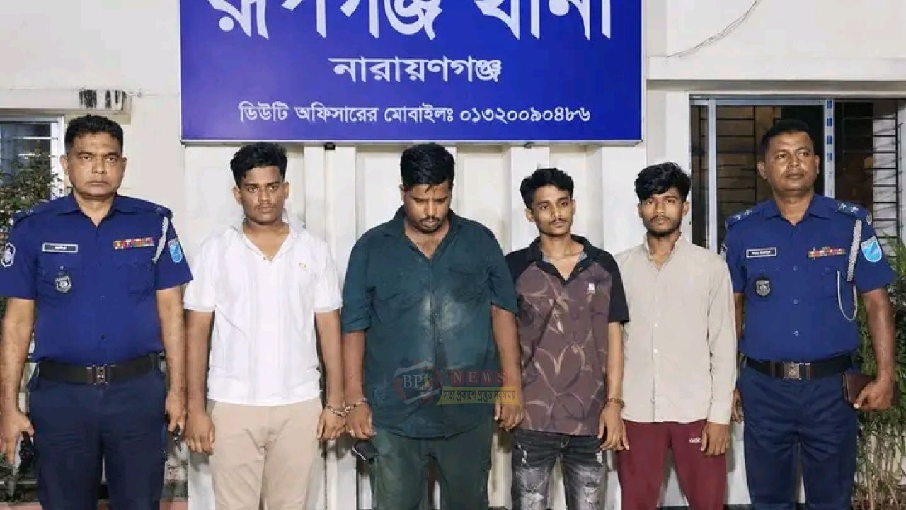 রূপগঞ্জে বিদেশি পিস্তল-গুলিসহ গ্রেপ্তার ৪