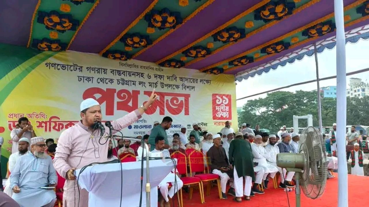 চিটাগাংরোডে লংমার্চের জনসভায় আবদুল জব্বার