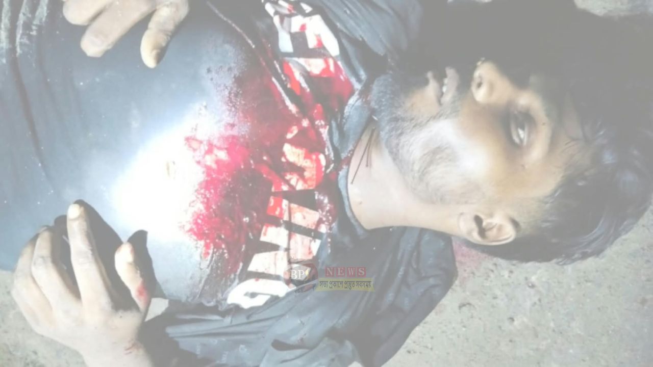 চাষাঢ়ায় গুলিবিদ্ধ শুভ দাসের মরদেহ উদ্ধার