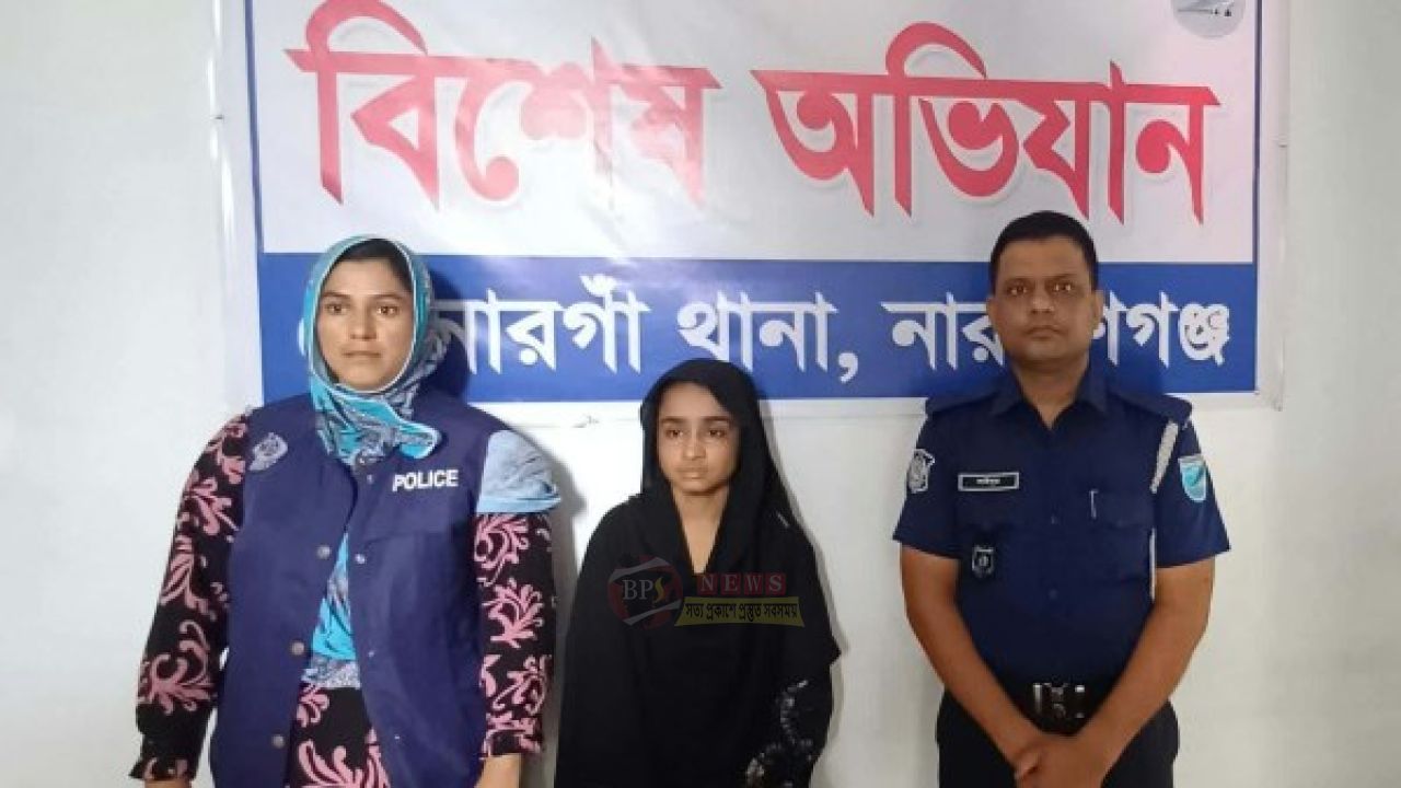 সোনারগাঁয়ে ১ কেজি গাঁজাসহ নারী গ্রেপ্তার