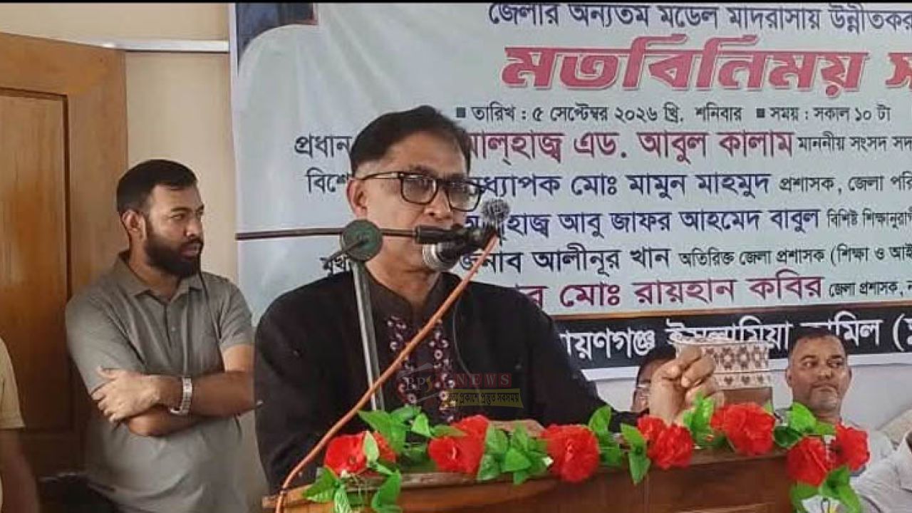মাদ্রাসা শিক্ষার মানোন্নয়নে প্রযুক্তি ও সহশিক্ষা কার্যক্রম বাড়ানোর তাগিদ মামুন মাহমুদের