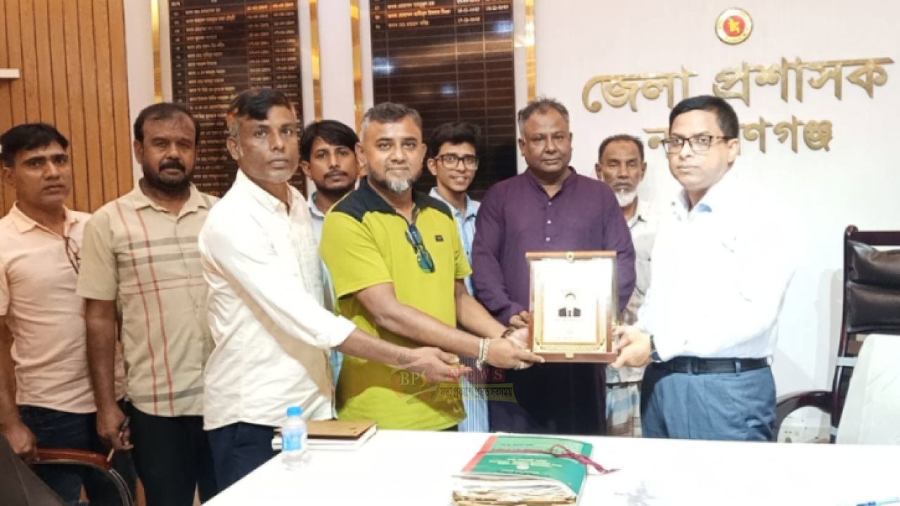 জুলাই যোদ্ধাদের পাশে থাকার স্বীকৃতি পেলেন নারায়ণগঞ্জের ডিসি