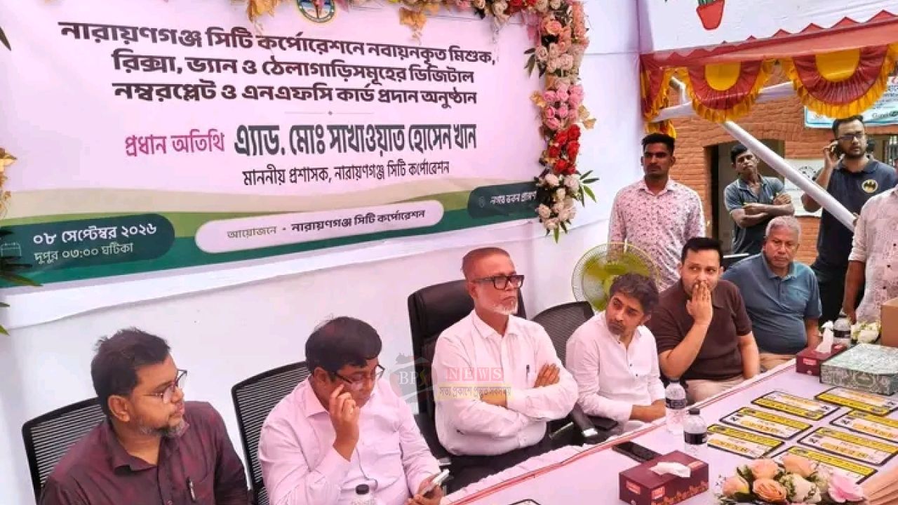 যানজটমুক্ত নগর গড়তে মিশুক-রিকশা-ভ্যানের ডিজিটাল নম্বর প্লেট বিতরণ