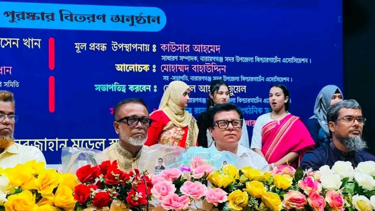 সদর উপজেলা কিন্ডারগার্টেন অ্যাসোসিয়েশনের ১৫৩ শিক্ষার্থী পেল বৃত্তি 
