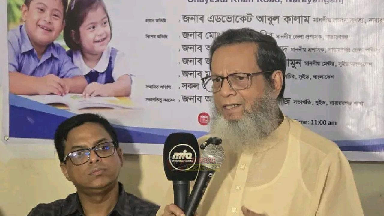 বিশেষ চাহিদাসম্পন্ন শিশুদের স্কুলের জমির সংকট, সহায়তার আশ্বাস এমপি আবুল কালামের