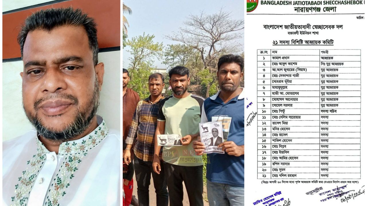 বক্তাবলী স্বেচ্ছাসেবক দলের নতুন কমিটি নিয়ে তৃণমূলের ক্ষোভ, বিতর্কিত কয়েকজনকে নিয়ে প্রশ্ন