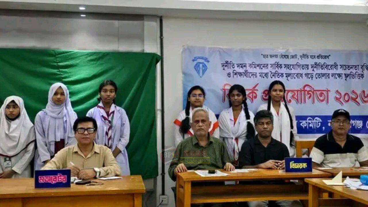 যুক্তির লড়াইয়ে মুখোমুখি কমর আলী ও সফুরা খাতুন স্কুল