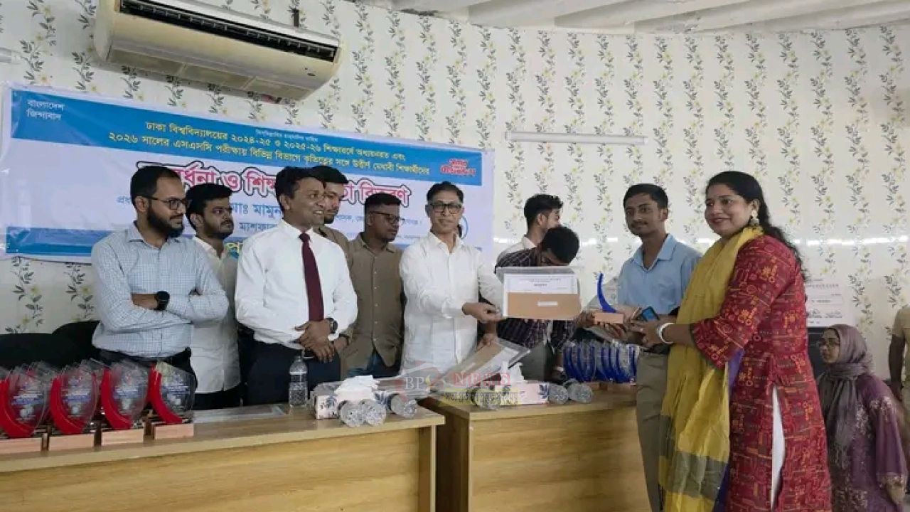 নারায়ণগঞ্জে ৭১ মেধাবী শিক্ষার্থীকে জেলা পরিষদের সংবর্ধনা