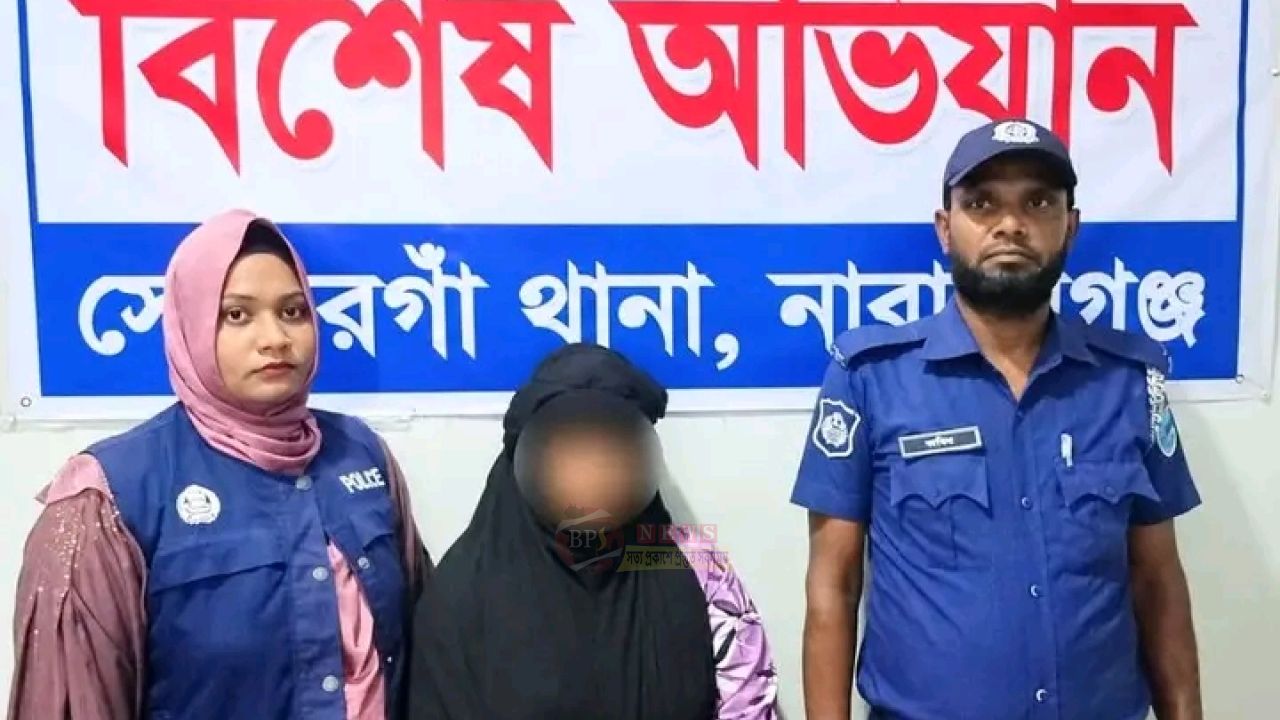 সোনারগাঁয়ে ২০০ ইয়াবাসহ রুপা গ্রেপ্তার