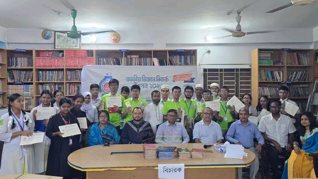 জাতীয় বিজ্ঞান বিতর্ক উৎসবে চ্যাম্পিয়ন নারায়ণগঞ্জ আইডিয়াল স্কুল