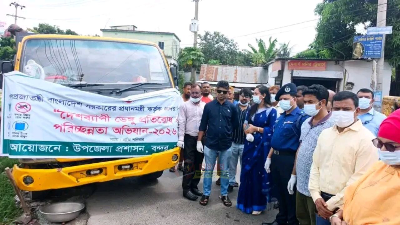 পরিচ্ছন্ন পরিবেশ গড়তে বন্দরবাসীর সহযোগিতা চাইলেন ইউএনও