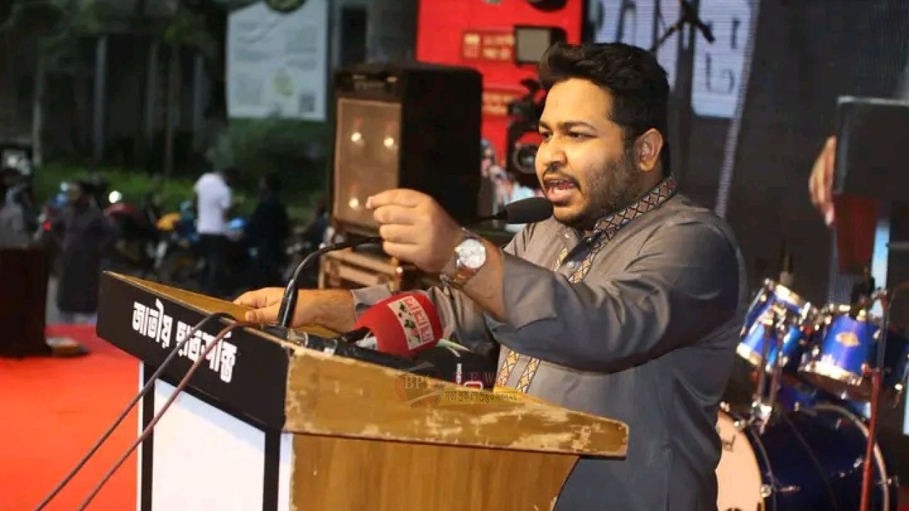 জাতীয় ছাত্রশক্তির প্রথম কাউন্সিলে বিশেষ অতিথি এমপি আব্দুল্লাহ আল আমিন