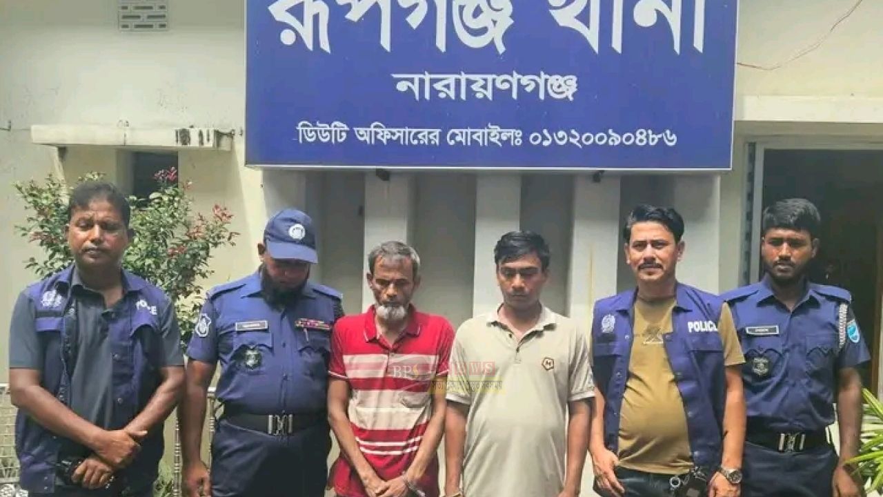 রূপগঞ্জে ১৮৪ বোতল এসকাফসহ দুই মাদক কারবারি গ্রেপ্তার