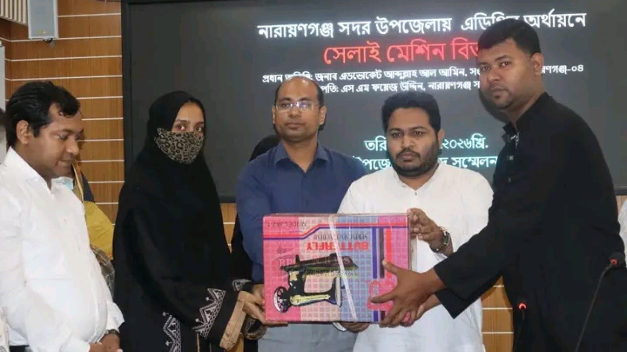 দুস্থ নারীদের সেলাই মেশিন ও আর্থিক সহায়তা দিলেন এমপি আব্দুল্লাহ আল আমিন