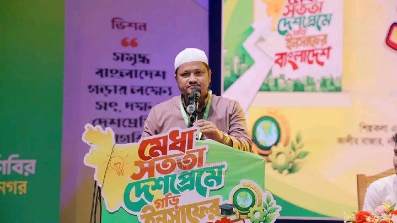 দুর্নীতি-দুঃশাসনের অবসান করতে তরুণদের এগিয়ে আসতে হবে: আবদুল জব্বার