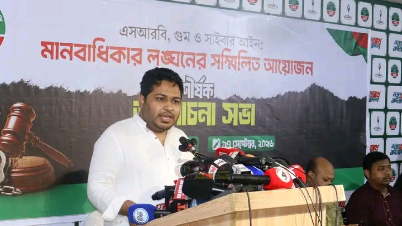 গুম-হয়রানির অভিযোগে নিরপেক্ষ তদন্ত ও জবাবদিহি চান আব্দুল্লাহ আল আমিন