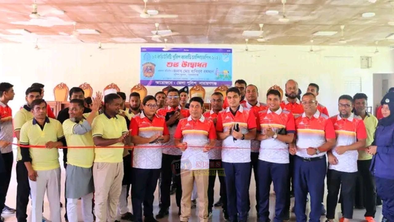 নারায়ণগঞ্জে কমিউনিটি পুলিশ কাবাডি চ্যাম্পিয়নশিপের উদ্বোধন