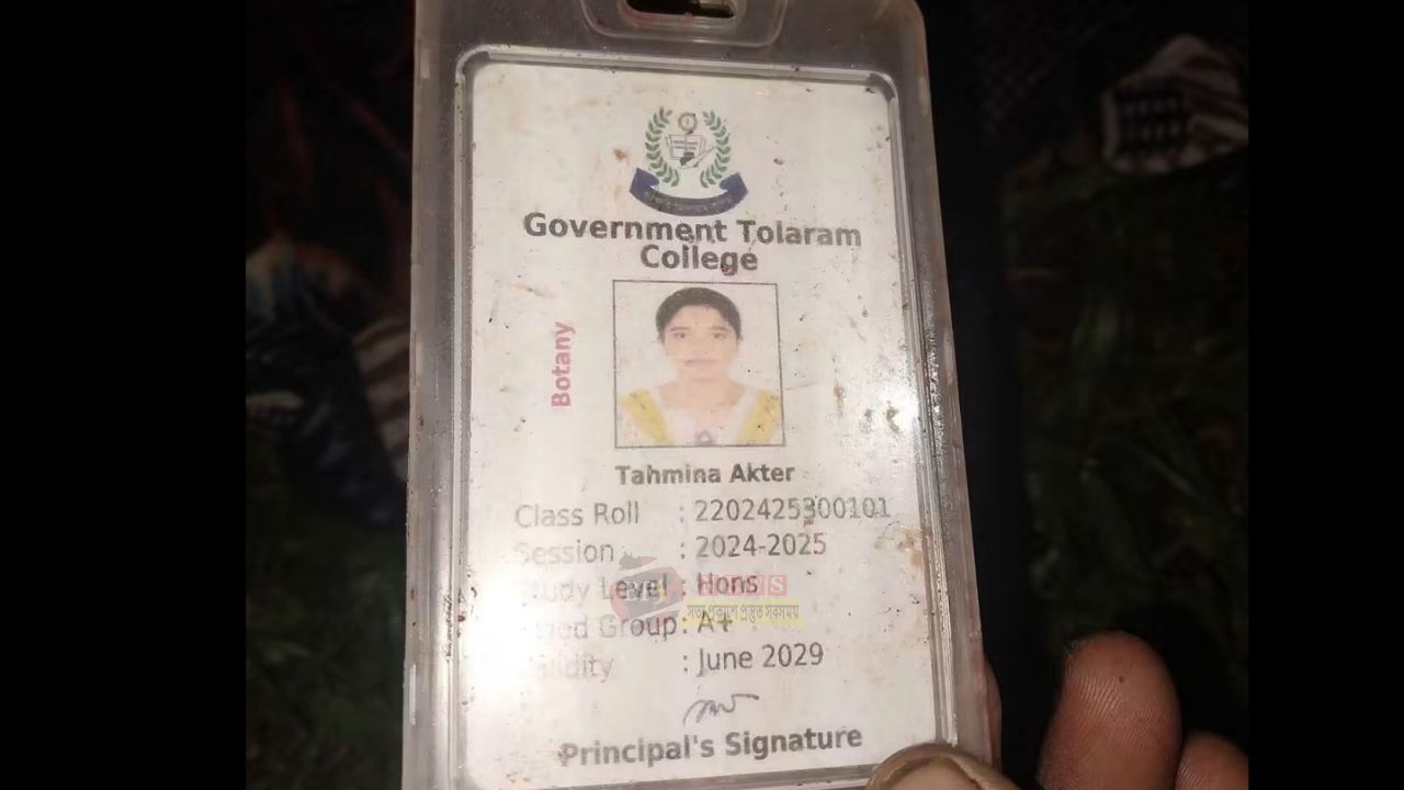 জামালপুরে ট্রেনে কাটা পড়ে তরুণীর মৃত্যু, পরিচয় মিলেছে কলেজ আইডি কার্ডে