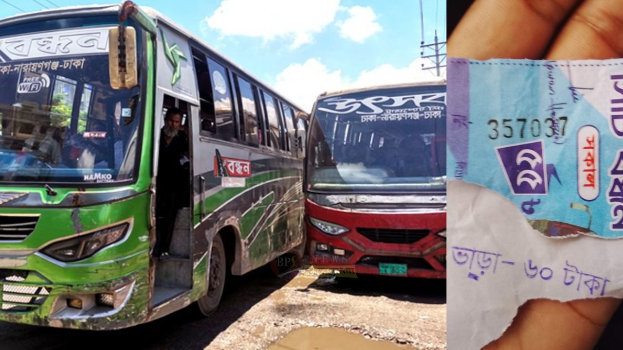 ঢাকা-নারায়ণগঞ্জ রুটে উৎসব-বন্ধনের ভাড়া বাড়ল ৫ টাকা