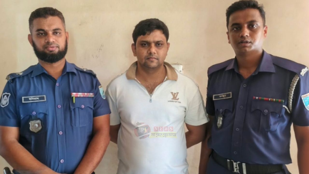 চাঁদাবাজির মামলায় সিদ্ধিরগঞ্জে কৃষক দলের নেতা ফয়সাল গ্রেপ্তার
