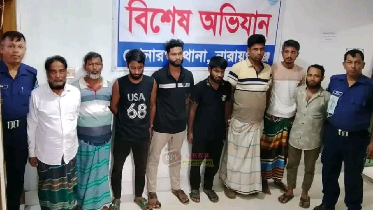 আওয়ামী লীগের ৩ নেতাকর্মীসহ সোনারগাঁয়ে গ্রেপ্তার ৮