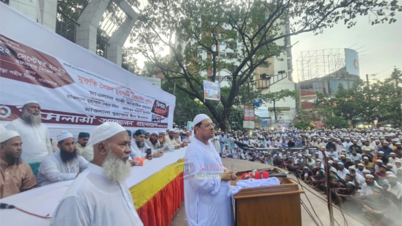 বুলবুল হত্যার বিচার না হওয়া পর্যন্ত আন্দোলনের ঘোষণা দিলেন চরমোনাই পীর
