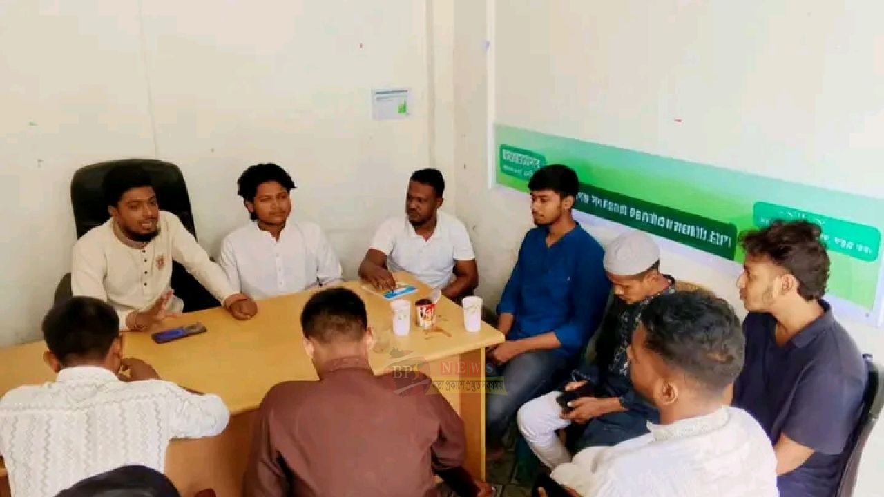 ফতুল্লা ইউনিয়নে জাতীয় ছাত্রশক্তির কমিটি গঠন নিয়ে মতবিনিময়
