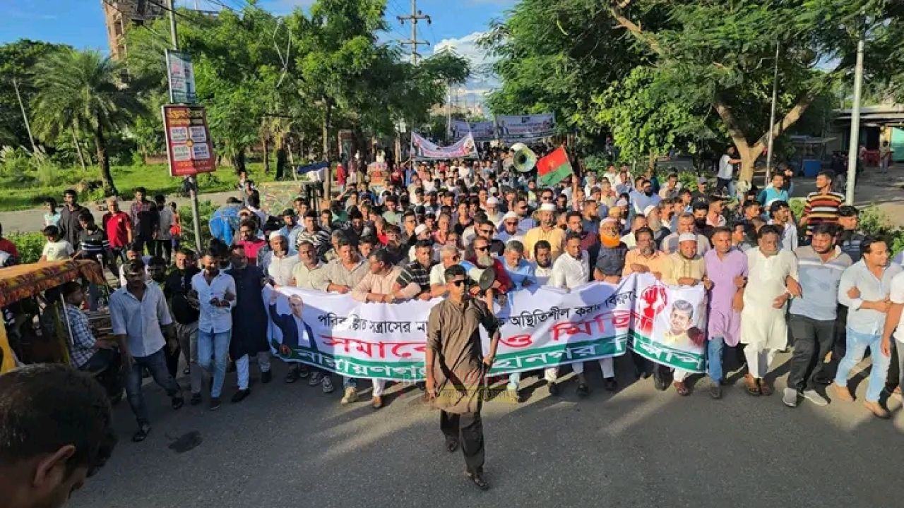 আওয়ামী লীগের বিরুদ্ধে বন্দরে বিক্ষোভ, নেতৃত্বে আবুল কাউছার আশা