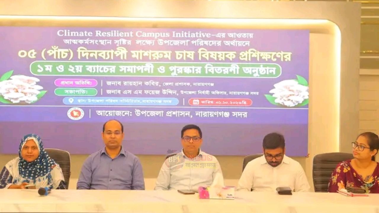 আত্মকর্মসংস্থান সৃষ্টিতে মাশরুম চাষ প্রশিক্ষণ, সনদ পেলেন প্রশিক্ষণার্থীরা