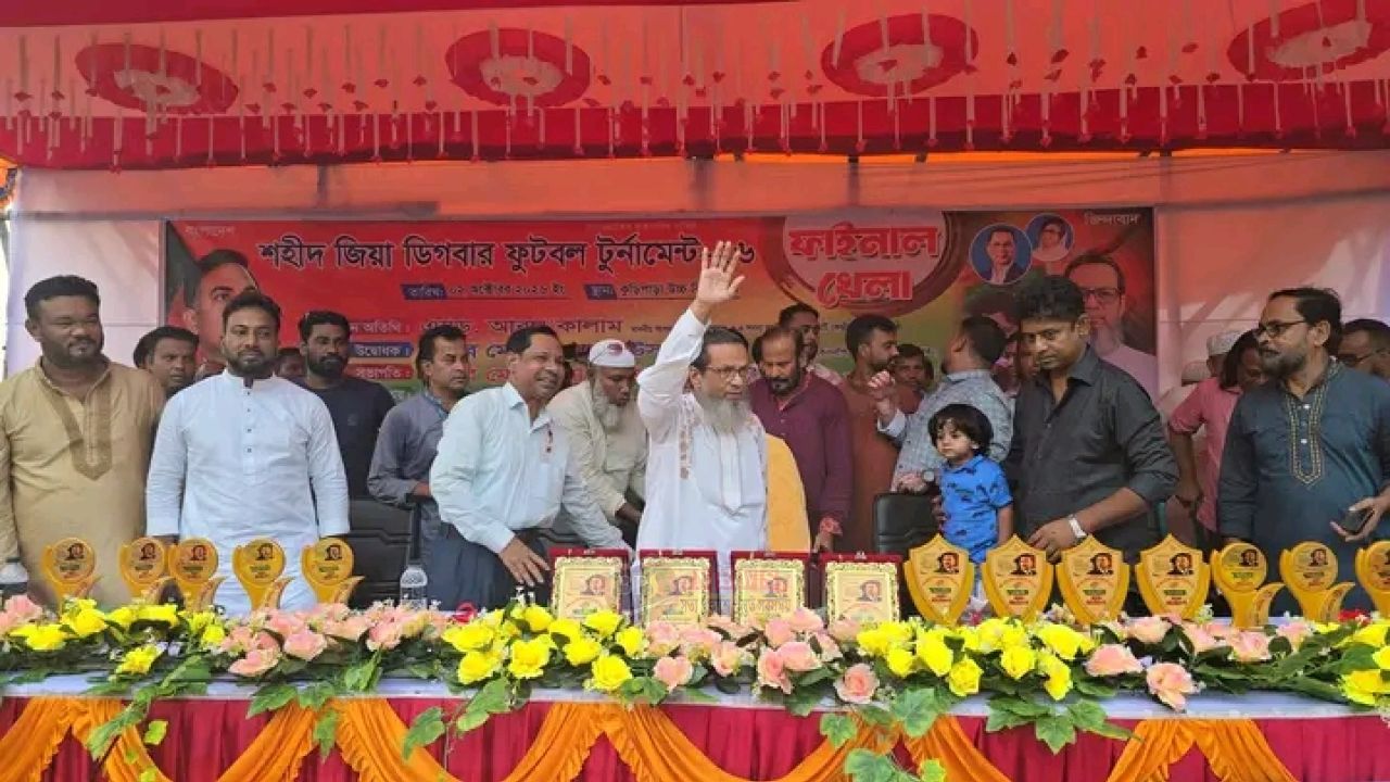 কুড়িপাড়া উচ্চ বিদ্যালয় মাঠে শহীদ জিয়া ডিগবার টুর্নামেন্টের ফাইনাল
