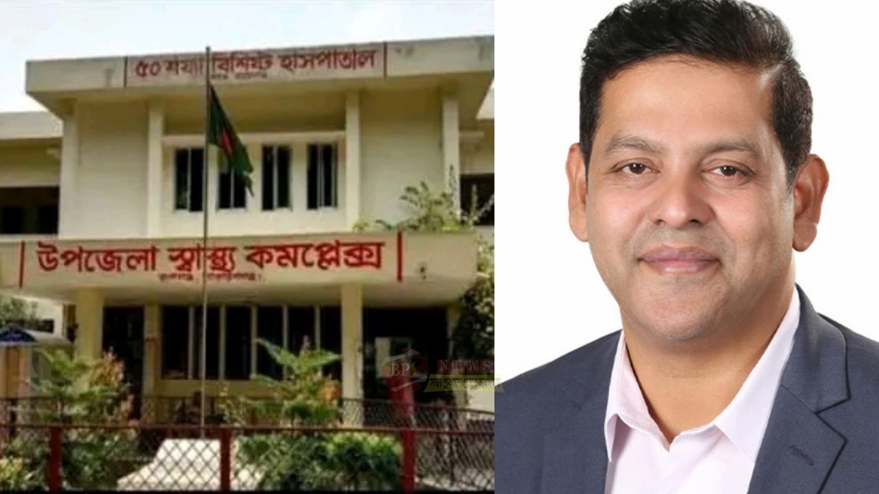 রূপগঞ্জ উপজেলা স্বাস্থ্য কমপ্লেক্সের সেবার প্রশংসা করলেন এমপি দিপু ভূঁইয়া