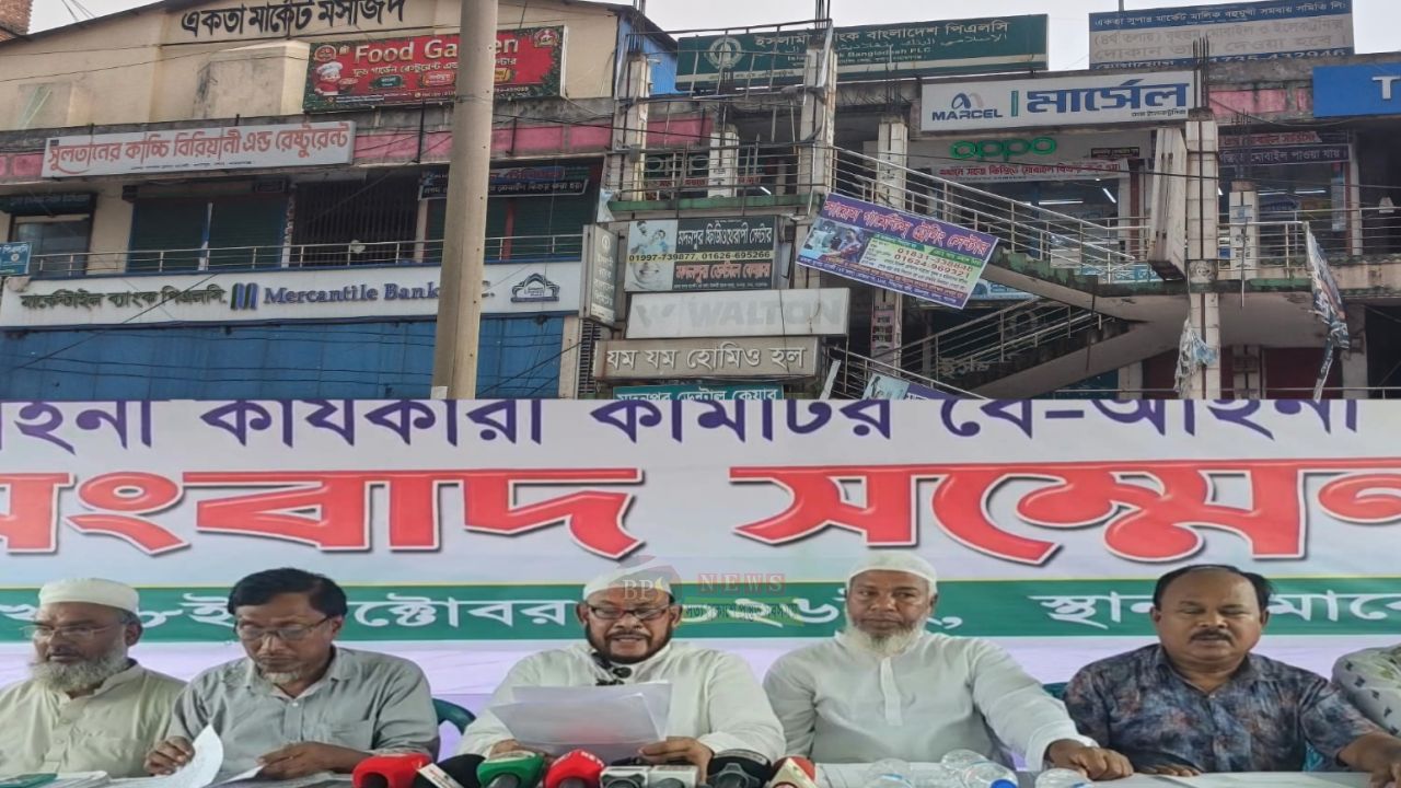 সদস্য না হয়েও একতা সুপার মার্কেট দখলের অভিযোগ: সাধু সাজার চেষ্টা বিএনপির সভাপতি হিরণের
