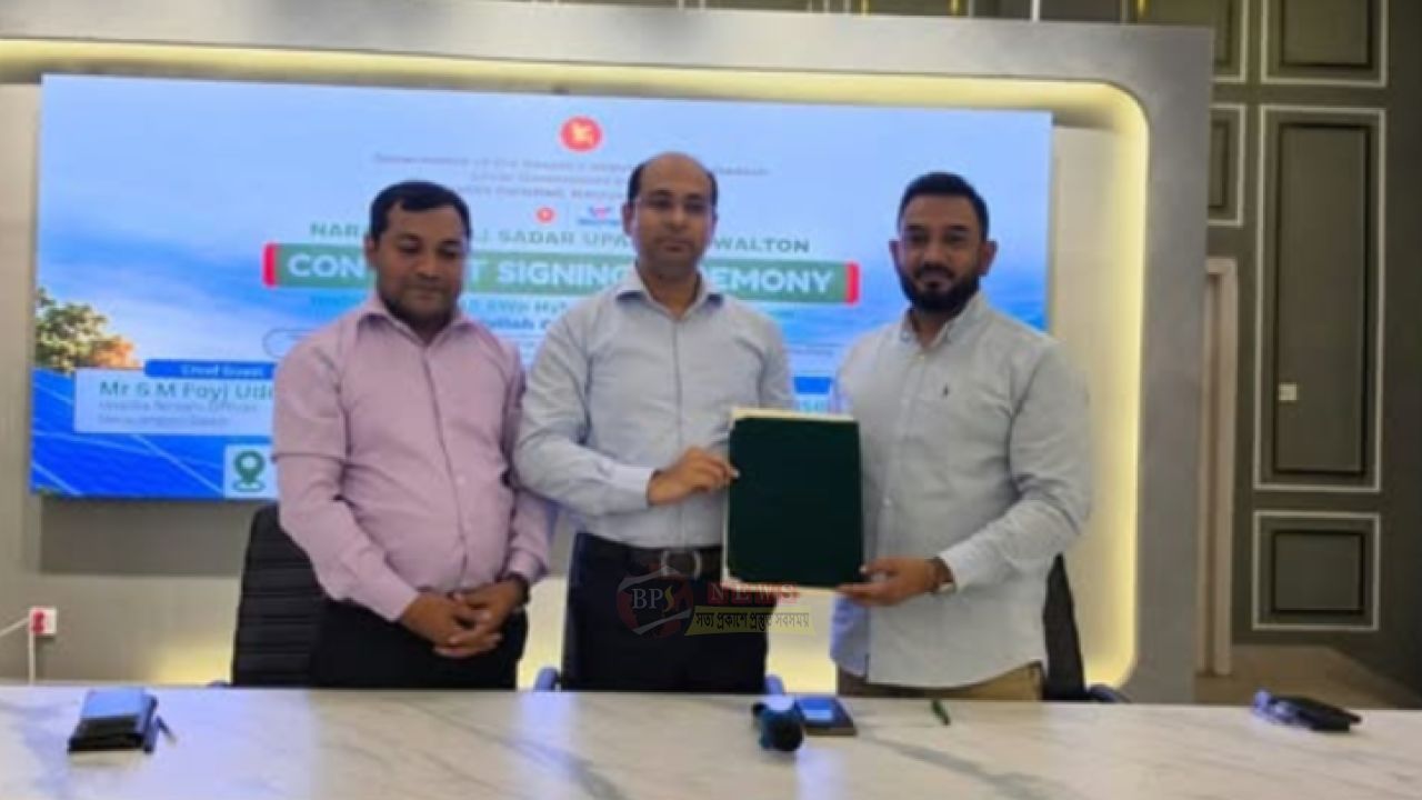 বিদ্যুৎ ব্যয় কমাতে ফতুল্লা গ্রোথ সেন্টারে সৌরবিদ্যুৎ স্থাপনের উদ্যোগ