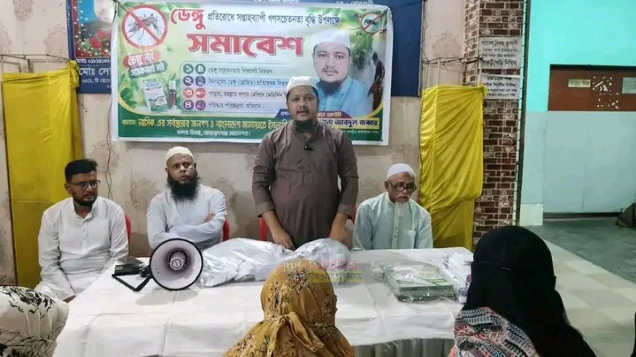 নবীগঞ্জে ডেঙ্গু প্রতিরোধে সপ্তাহব্যাপী সচেতনতা কর্মসূচি