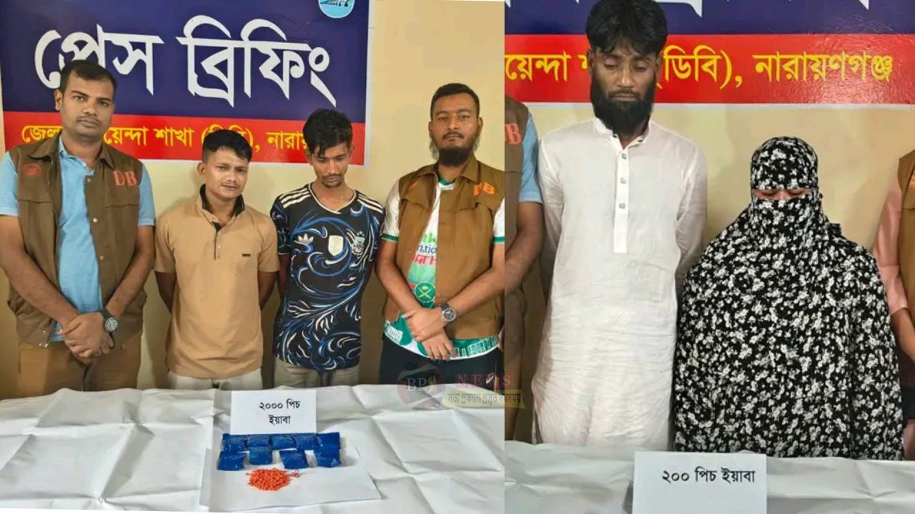 নারায়ণগঞ্জে ডিবির অভিযানে ১৭ মামলার আসামি মাদকসম্রাট ওসমানসহ আটক ৪