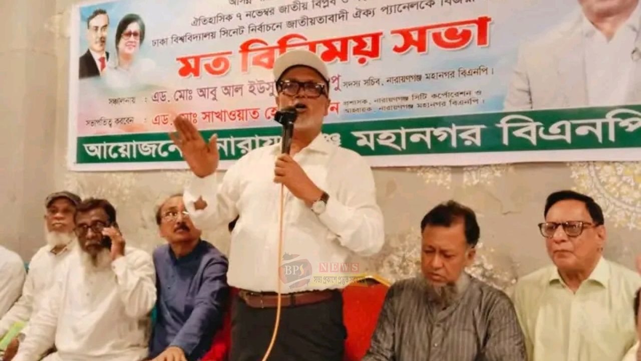  দুর্গাপূজা, ৭ নভেম্বর ও সিনেট নির্বাচন নিয়ে মাঠে নামার প্রস্তুতি মহানগর বিএনপির