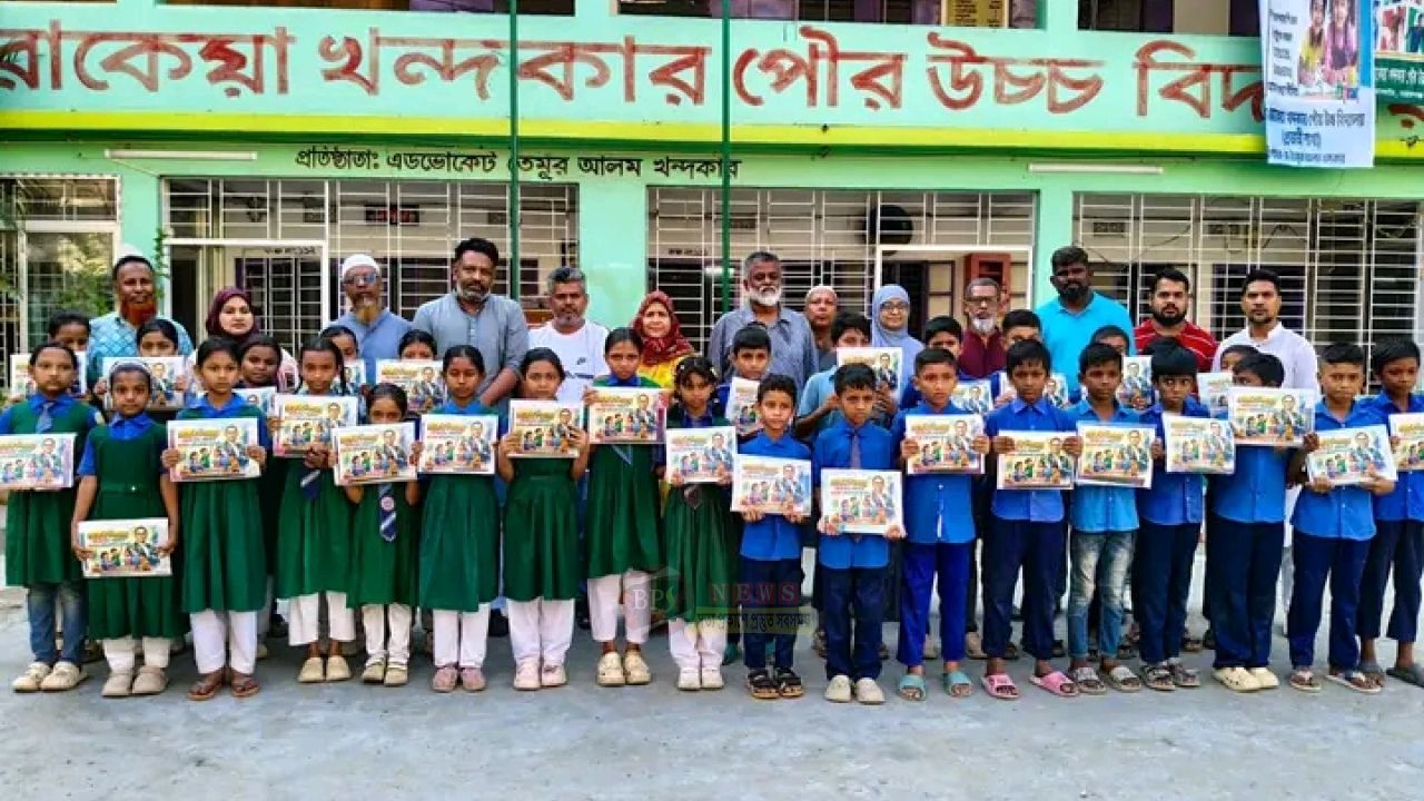 প্রজেক্ট শিশুরত্নের উদ্যোগে শিক্ষার্থীদের মাঝে শিক্ষা সামগ্রী বিতরণ করলেন খোরশেদ